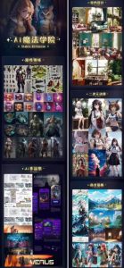 Ai魔法绘画 Stable Diffusion专业课高效辅助Ui/运营作品集0到精通系统课-逐浪前行