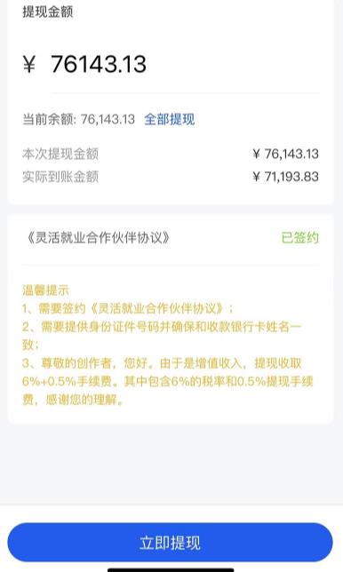 市面高端12800米6月最新短剧玩法（抖音+快手+B站+视频号）日入1000-5000，小白从零就可开始-逐浪前行