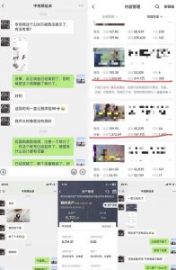 抖音搞笑盘点中视频项目，附全套素材包及工具礼包，轻松制作热门视频-逐浪前行