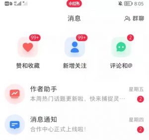 抖音,小红书,视频号爆款流视频制作,简单制作掌握流量密码-逐浪前行