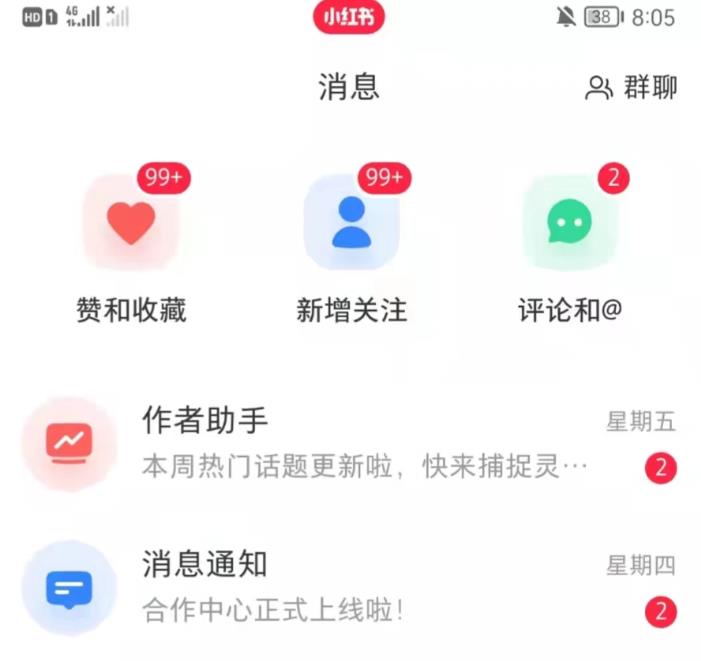 抖音，小红书，视频号爆款流视频制作，简单制作掌握流量密码-逐浪前行
