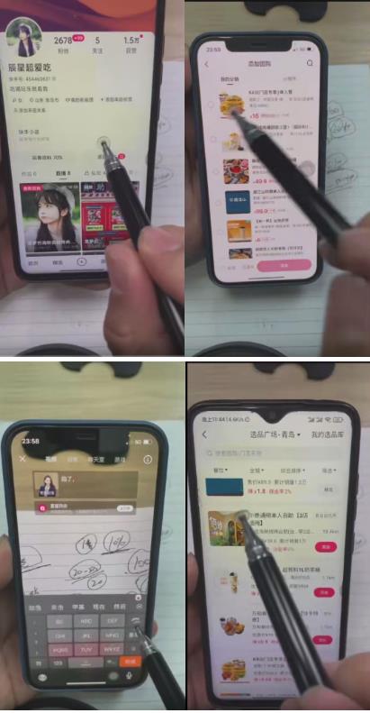 外面卖980元无人直播团购无人带券详细玩法教程，新人小白可上手超火爆-逐浪前行