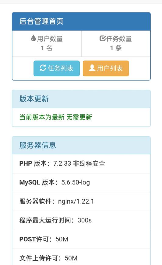 网盘转存工具源码，百度网盘直接转存到夸克【源码+教程】-逐浪前行