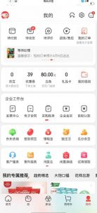 外面最高收费到3980的京东撸货项目，号称日产300+的项目（详细玩法视频教程）-逐浪前行