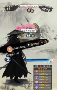 2023抖音最新最火爆弹幕互动游戏–墨侠奇缘【开播教程+起号教程+对接报白等】-逐浪前行