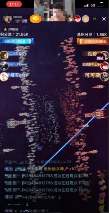 2023抖音最新最火爆弹幕互动游戏–星舰决战【开播教程+起号教程+对接报白等】-逐浪前行