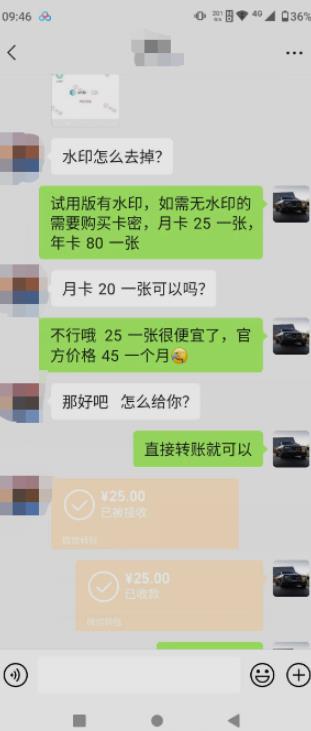 抖音撸音浪私域装x神器二次转化，单日变现超500（详细操作教程）【揭秘】-逐浪前行
