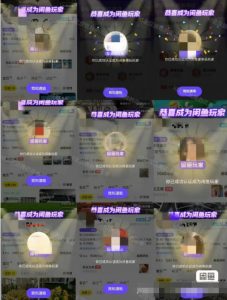 闲鱼项目鱼小铺加闲鱼玩家认证一周内开通，手把手最全开通-逐浪前行