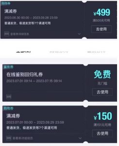 外面收费288的得物最新找茬“无限”撸红包玩法,单号至少撸200+【揭秘】-逐浪前行