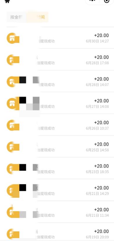 最新蓝海聊天平台手动搬砖，单号日入20，多号多撸，当天见效益-逐浪前行