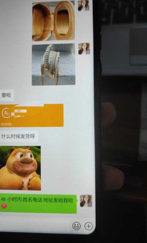 每天两小时，靠卖轻奢潮牌，日入过千，月入过万，小白也能轻松上手【揭秘】-逐浪前行