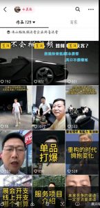 这样子带货月入过万,新手小白都适合的项目,一部手机可操作【揭秘】-逐浪前行