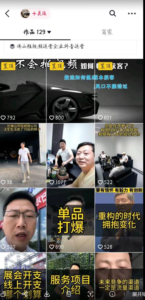 这样子带货月入过万，新手小白都适合的项目，一部手机可操作【揭秘】-逐浪前行