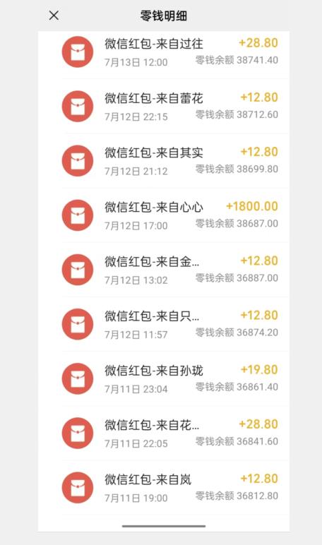 闲鱼流量掘金，500%的暴利绿色蓝海项目【揭秘】-逐浪前行