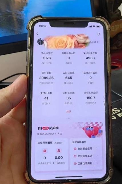 超级蓝海赛道保姆级教学，小红书无货源，无需实拍，如何做到日入1000+【揭秘】-逐浪前行