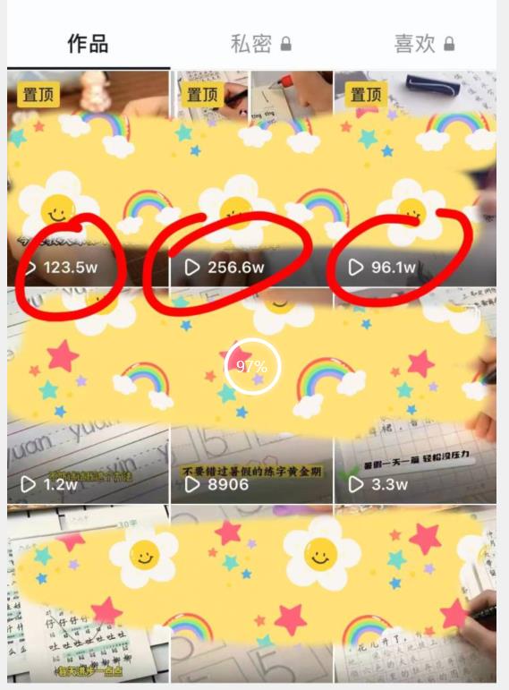 被忽视的冷门项目，随便写写字都能实现月入过万，每天半小时，适合0基础，手机可做【揭秘】-逐浪前行