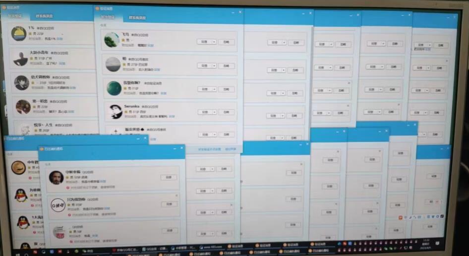 QQ黑科技全自动暴力引流男粉变现，批量操作轻松月入几万【揭秘】-逐浪前行
