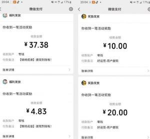 小游戏掘金项目,2023最适合摸鱼的副业,挂机就能赚钱,一个号一天赚个30-50【揭秘】-逐浪前行