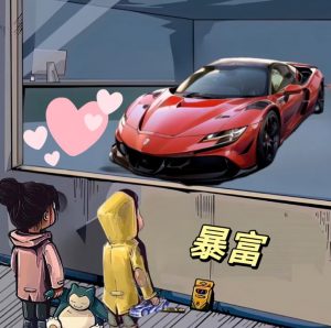 拆解橱窗看车男孩汽车头像制作课程,视频版一条龙实操玩法分享给你-逐浪前行