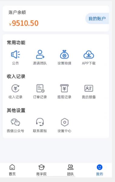 外面收费4980的男粉项目，一个作品变现1000+，新渠道新玩法，一部手机实现月入过万【揭秘】-逐浪前行