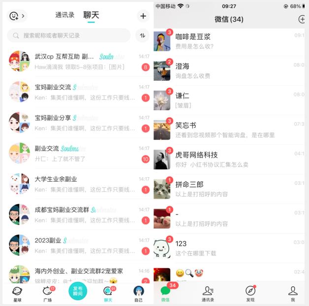 首发利用星球实操，一天引流几十个创业粉或精准粉（揭秘）-逐浪前行
