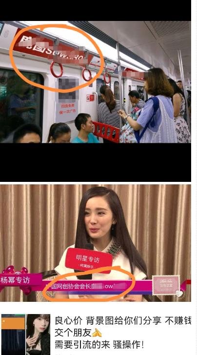 外面收费128防封控引流背景墙制作教程，火爆圈子里的三大防封控引流神器-逐浪前行
