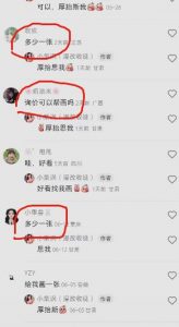 外面收费1580的项目真人照片改漫画,一单9.9-19.9,一部手机实现月入过万【揭秘】-逐浪前行