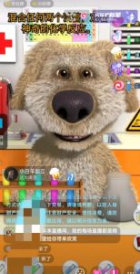 抖音最新最火无人直播玩法会说话的狗狗本弹幕礼物互动小游戏(游戏软件+开播教程+直播间搭建指导)-逐浪前行