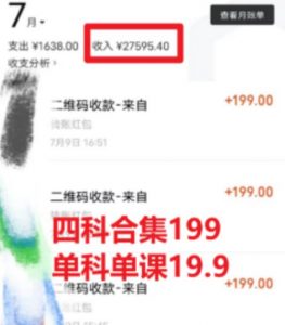考研赛道掘金,一天5000+学历低也能做,保姆式教学,不学一下,真的可惜-逐浪前行