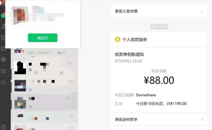 虚拟资源付费群变现项目：每天2小时，日入300-1000+（教程+文案库+资源）-逐浪前行