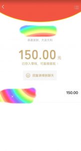 蓝海项目陌陌最新私域玩法,20 的东西十倍利润卖到爆单,日引300+精准粉【揭秘】-逐浪前行