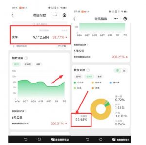 南巷老师·短视频超级暴利印钞机项目系列(一),视频号带货冷门玄学书单玩法-逐浪前行