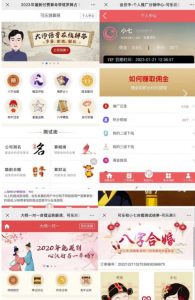 外面卖1888的2023最火算命测算系统源码搭建教程【源码+教程】-逐浪前行