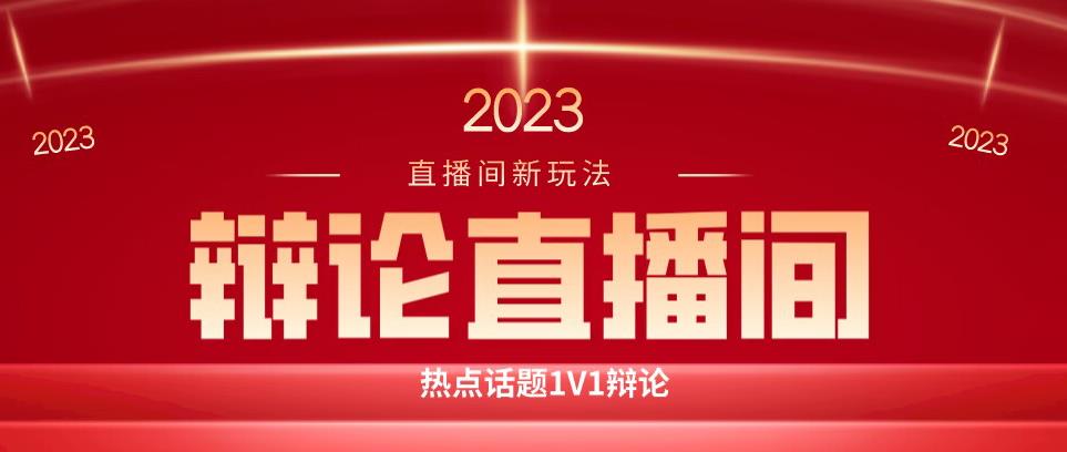 直播间最简单暴力玩法，撸音浪日入500+，绿色直播不封号新手容易上手【揭秘】-逐浪前行