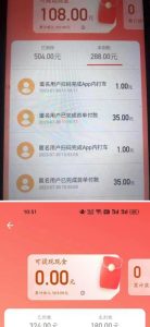 外面收费1280的滴滴掘金最新暴利玩法,号称日赚500-1000+【详细玩法教程】-逐浪前行