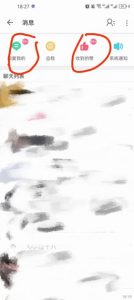 B站暴力引流新玩法，单日引流100+【揭秘】-逐浪前行