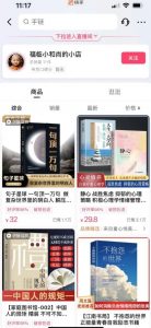 思维语录:快速涨粉变现,简单粗暴,手把手教你打造爆款视频!(教程+AI使用)【揭秘】-逐浪前行