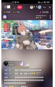 首款AI视频动捕虚拟辅助直播产品【不想真人出镜就用虚拟形象替代】-逐浪前行