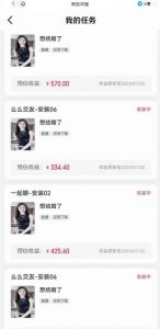 最新快手的磁力聚星玩法，挂无人直播，每天最少都几百米，还不封号-逐浪前行