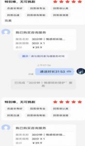全网首发百度问答新玩法，结合百家号发垂直领域短视频，高效精准获客，定向咨询爆单思路-逐浪前行