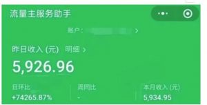AIGC+中老年赛道引爆公众号流量主,日入5000+不是问题【揭秘】-逐浪前行