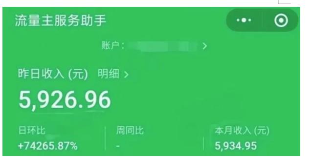 AIGC+中老年赛道引爆公众号流量主，日入5000+不是问题【揭秘】-逐浪前行