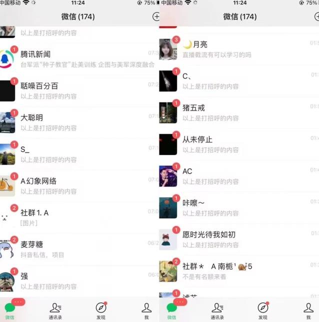 全网首发，抖音无限曝光引流创业粉等精准粉，详细教学，全程实操揭秘-逐浪前行