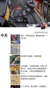 被忽略的蓝海品类“十八籽”,10倍的利润差价,同行一天几十单【揭秘】-逐浪前行