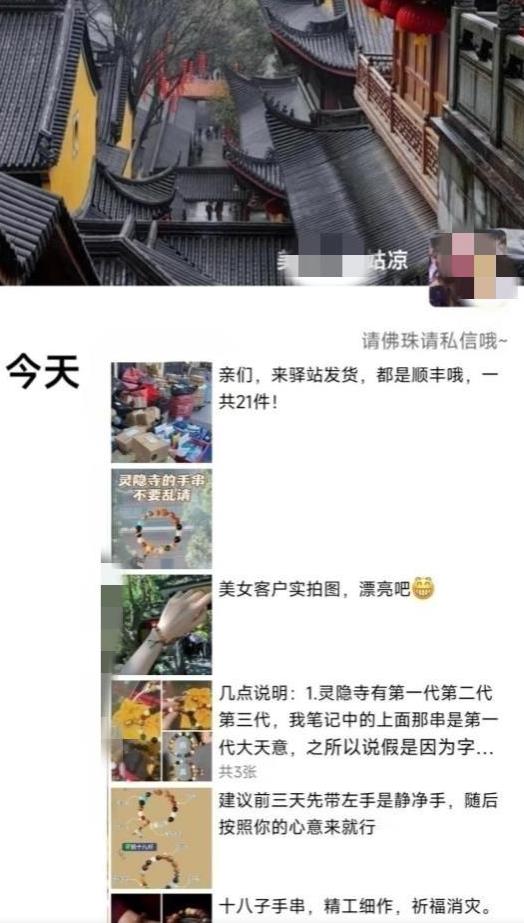 被忽略的蓝海品类“十八籽”，10倍的利润差价，同行一天几十单【揭秘】-逐浪前行