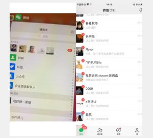 全网首发 抖音无限私信不屏蔽 引流创业粉揭秘 价值几千-逐浪前行