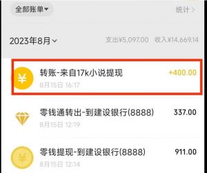 最新蓝海项目,单个作品轻松400+,地铁跑酷游戏项目,0门槛0基础小白也可以做【揭秘】-逐浪前行