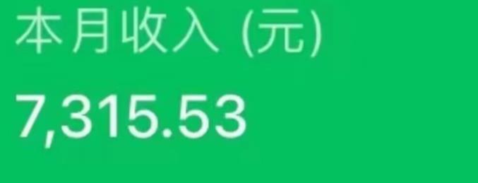 最新ai美女号撸公众号流量主项目，简单无脑操作，可批量多号操作【揭秘】-逐浪前行