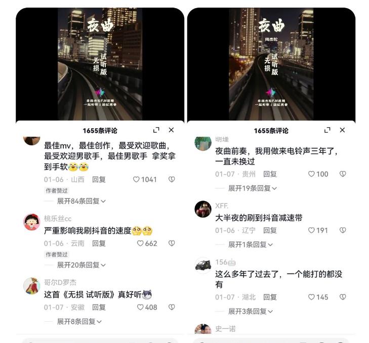 副业拆解：抖音杰伦音乐号涨粉变现项目，视频版一条龙实操玩法分享给你-逐浪前行