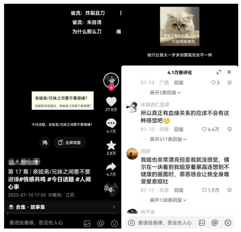 黄岛主拆解抖音今日话题短视频项目，视频版一条龙实操玩法分享给你-逐浪前行